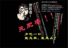 快递情缘老赵和白小莲

